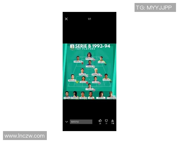 卡卡的足球传奇之路：从巴西小子到世界巨星的辉煌历程